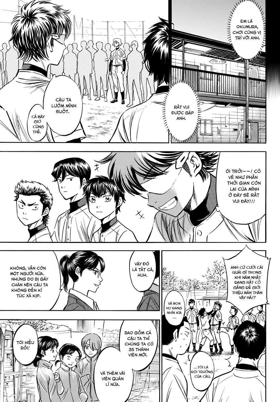 daiya-no-act-ii/14