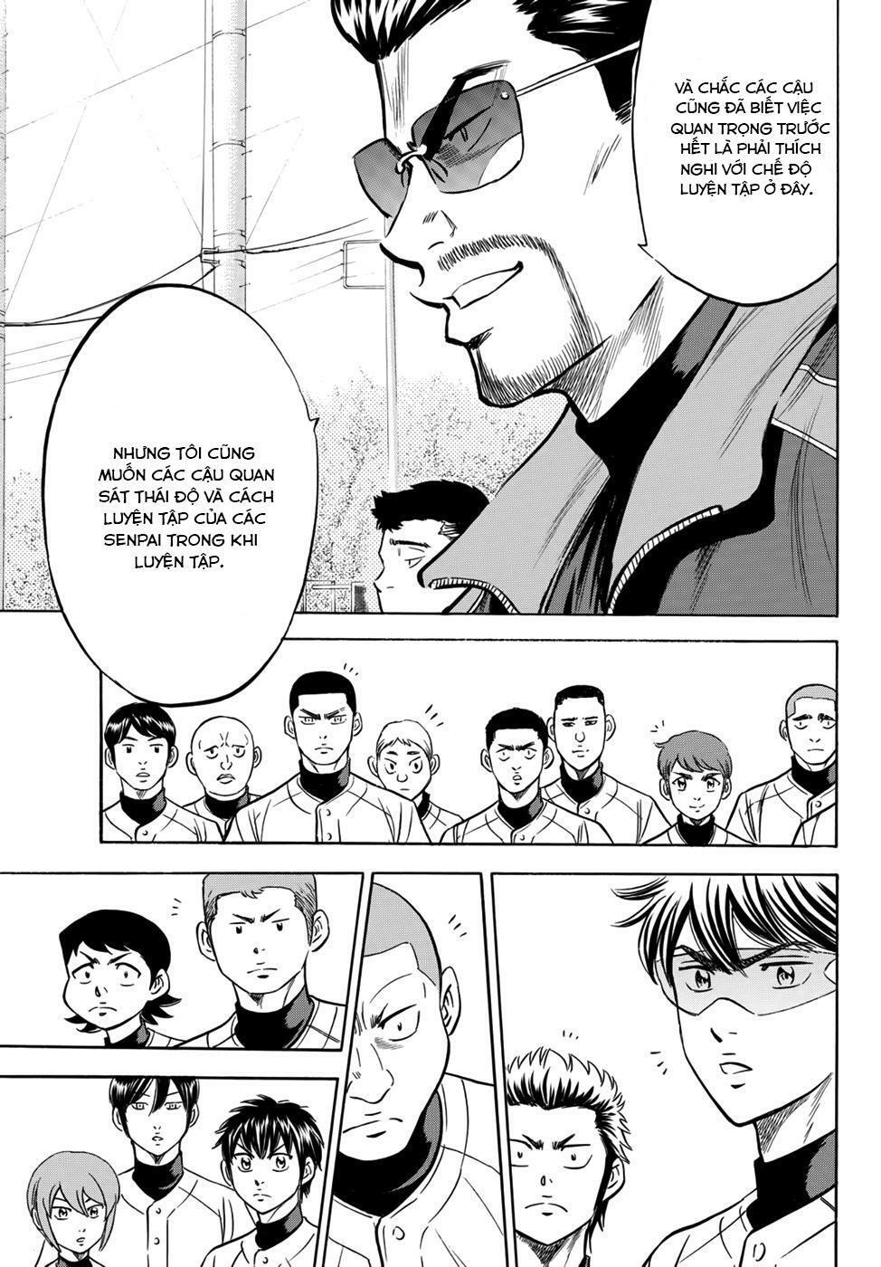 daiya-no-act-ii/16