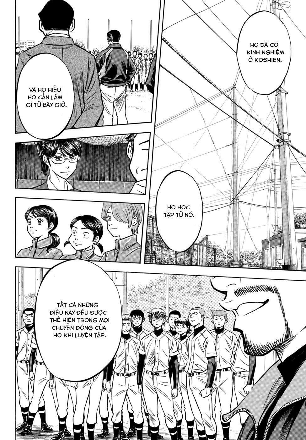 daiya-no-act-ii/17