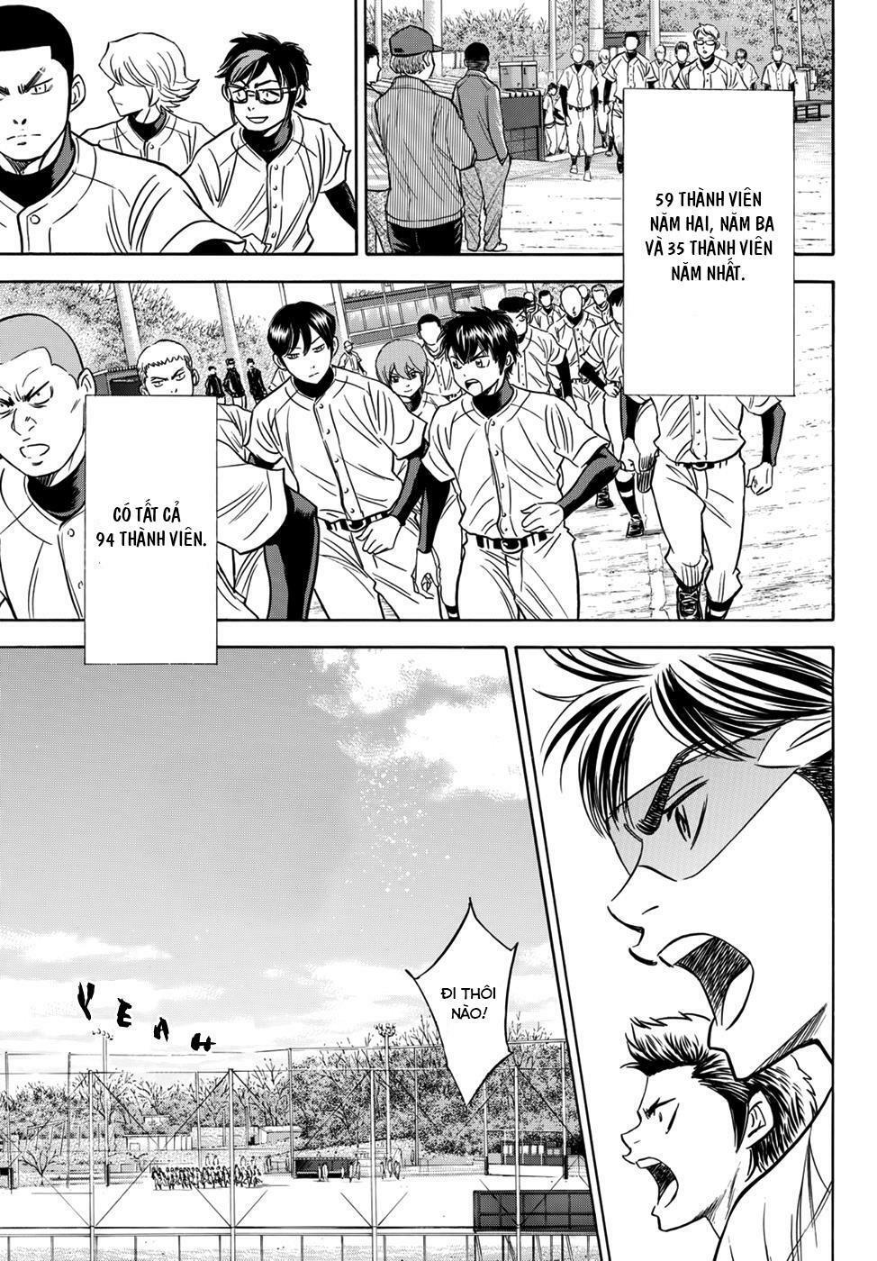 daiya-no-act-ii/20