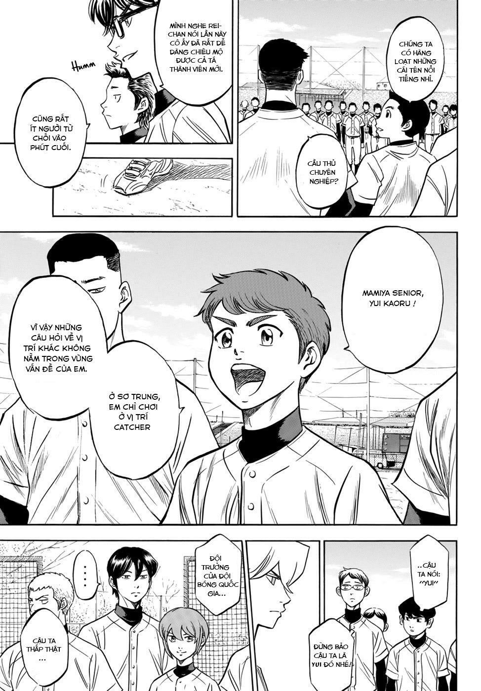 daiya-no-act-ii/6