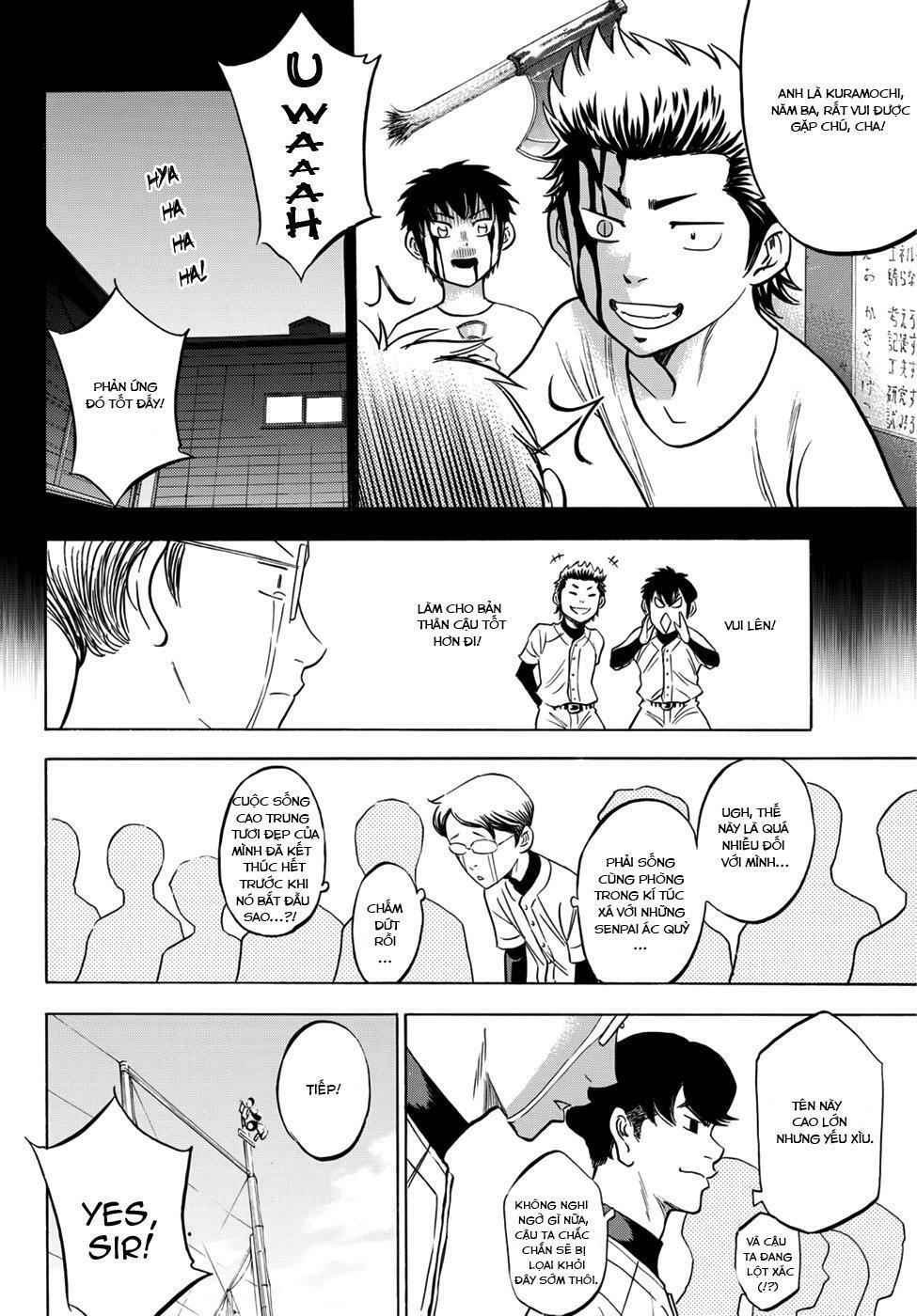 daiya-no-act-ii/9