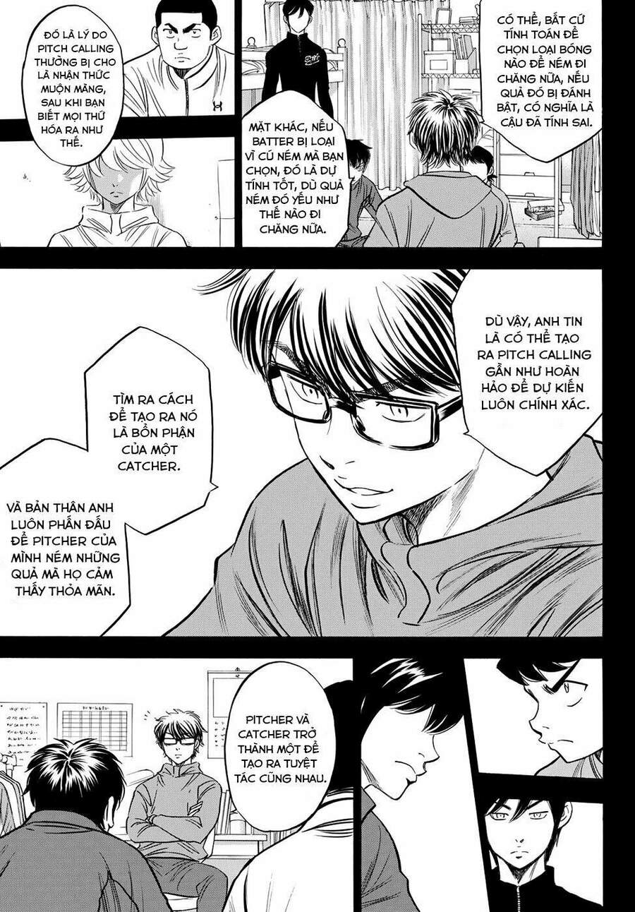 daiya-no-act-ii/13