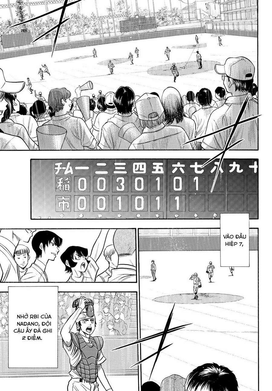 daiya-no-act-ii/17