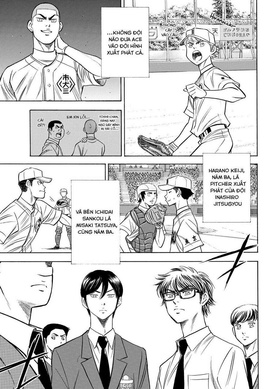 daiya-no-act-ii/7