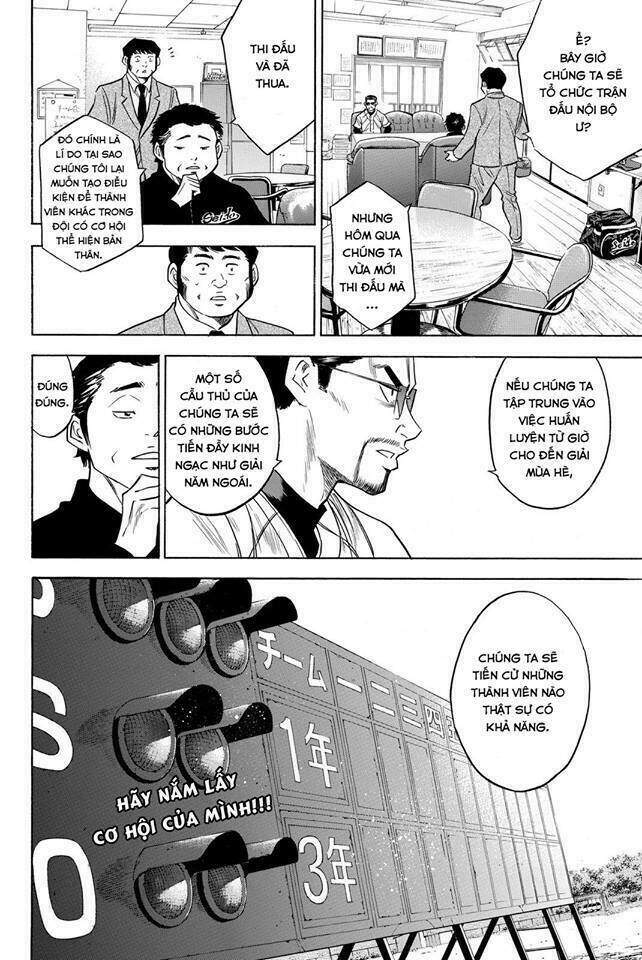 daiya-no-act-ii/21