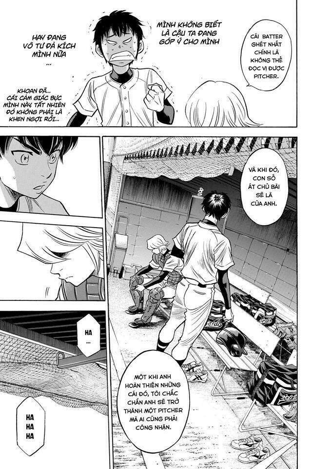 daiya-no-act-ii/6