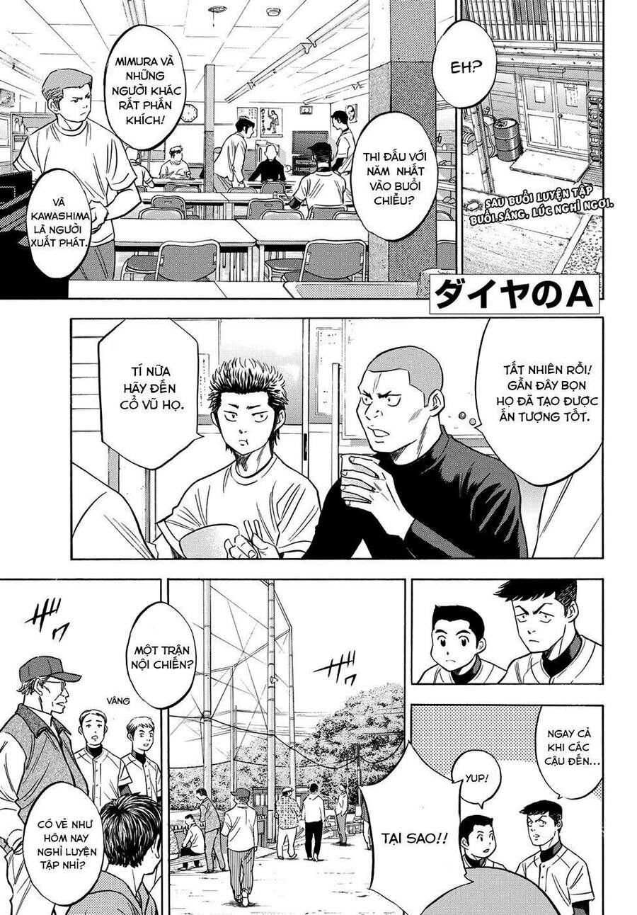 daiya-no-act-ii/2