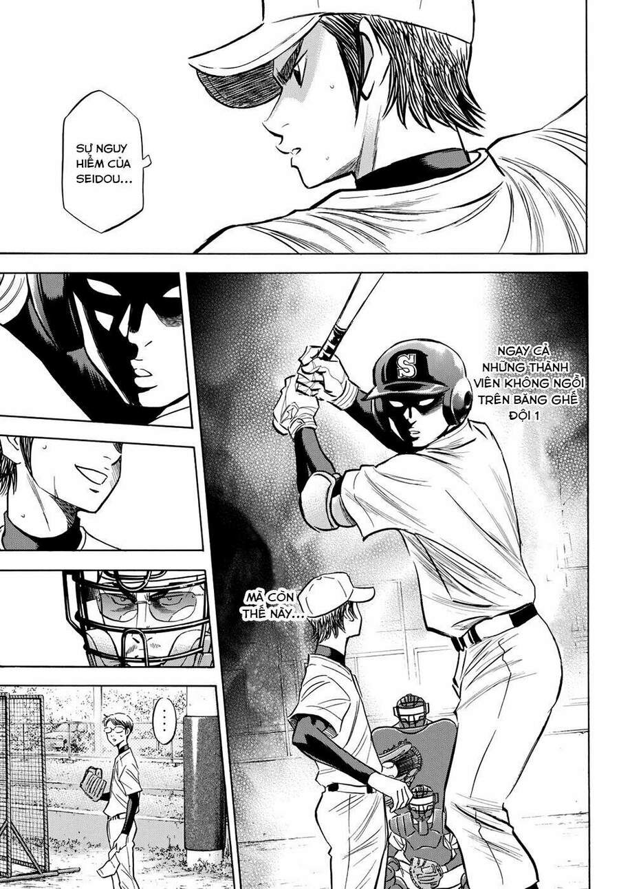 daiya-no-act-ii/20