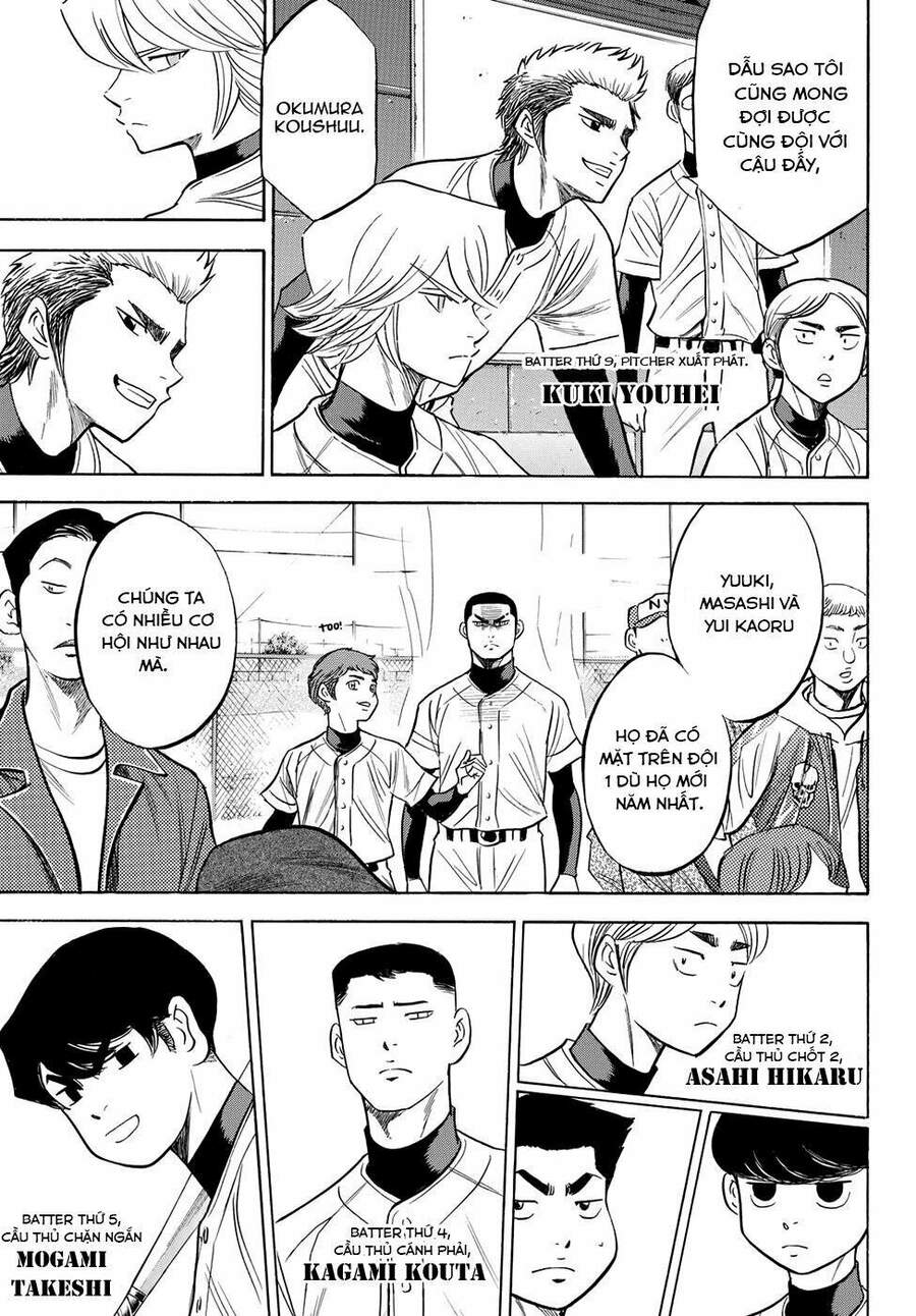 daiya-no-act-ii/6