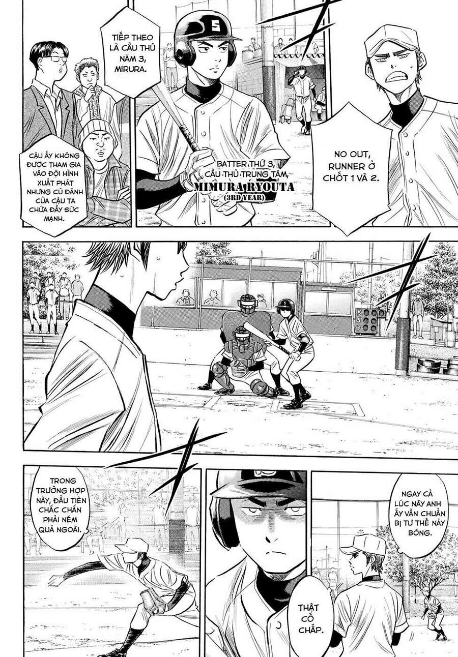 daiya-no-act-ii/13