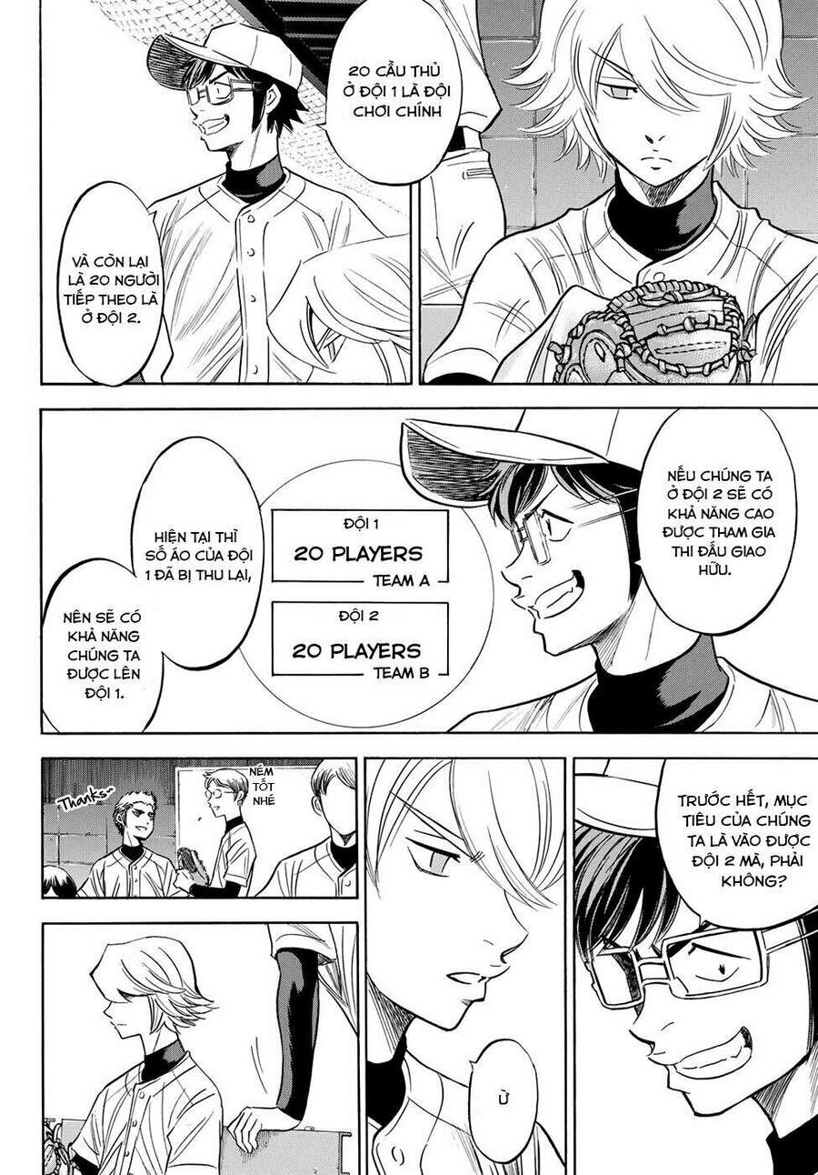 daiya-no-act-ii/5