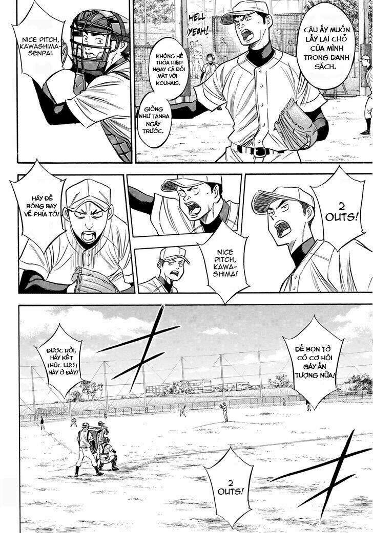 daiya-no-act-ii/11