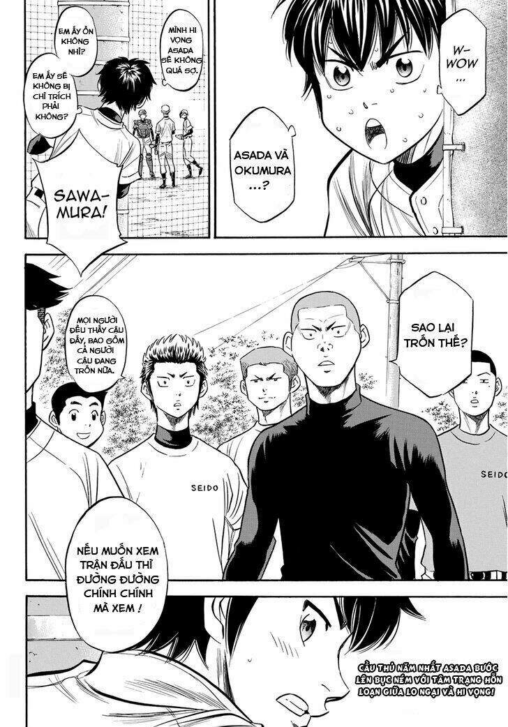 daiya-no-act-ii/21