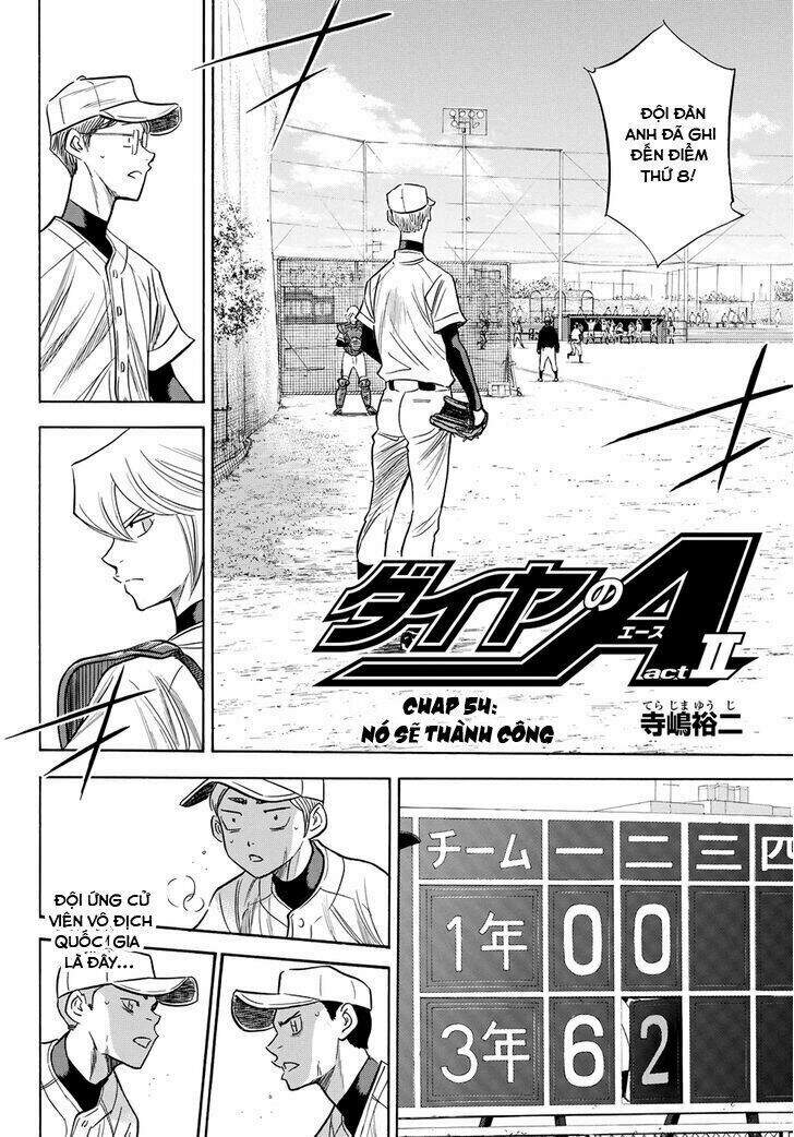 daiya-no-act-ii/3