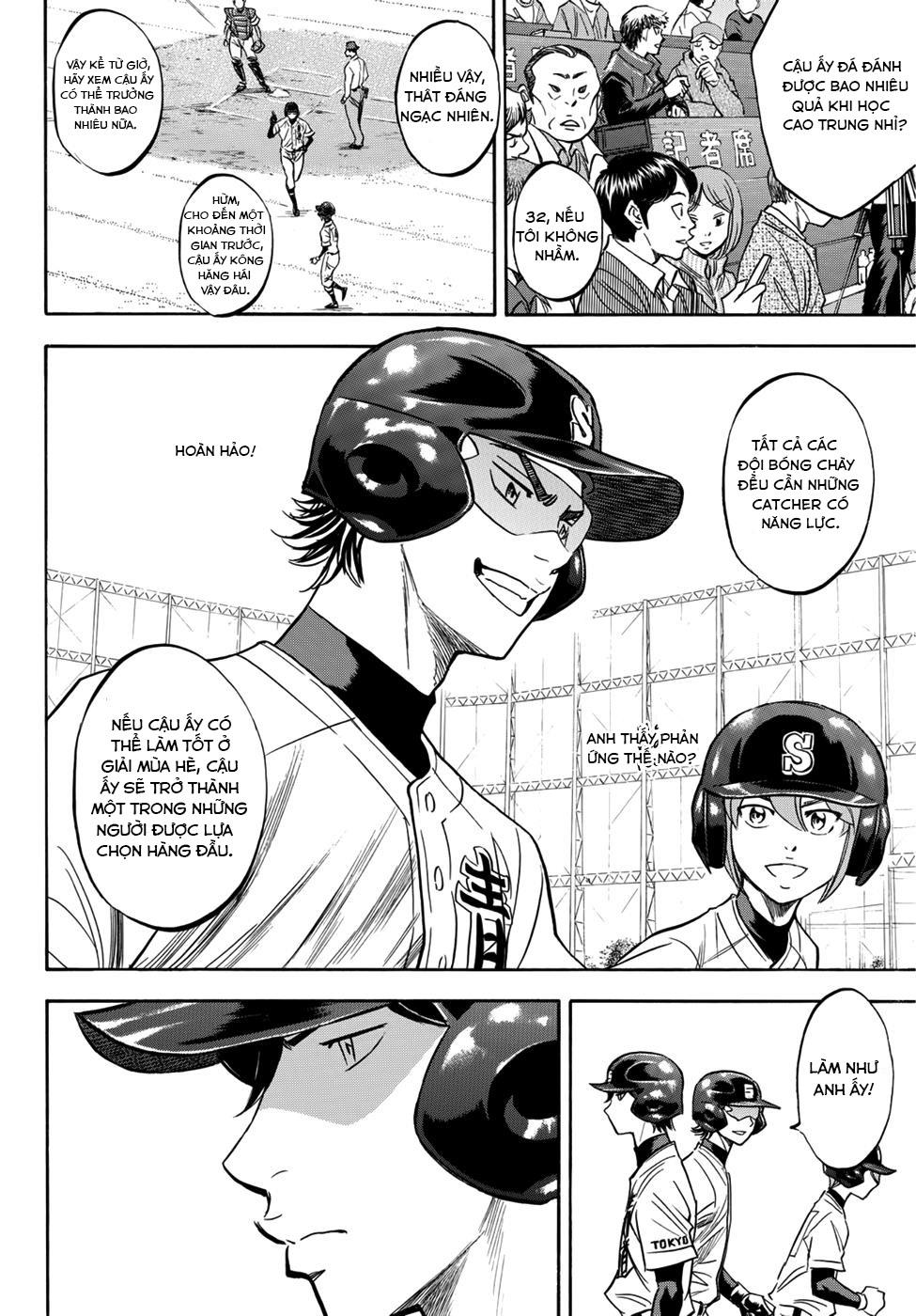 daiya-no-act-ii/14