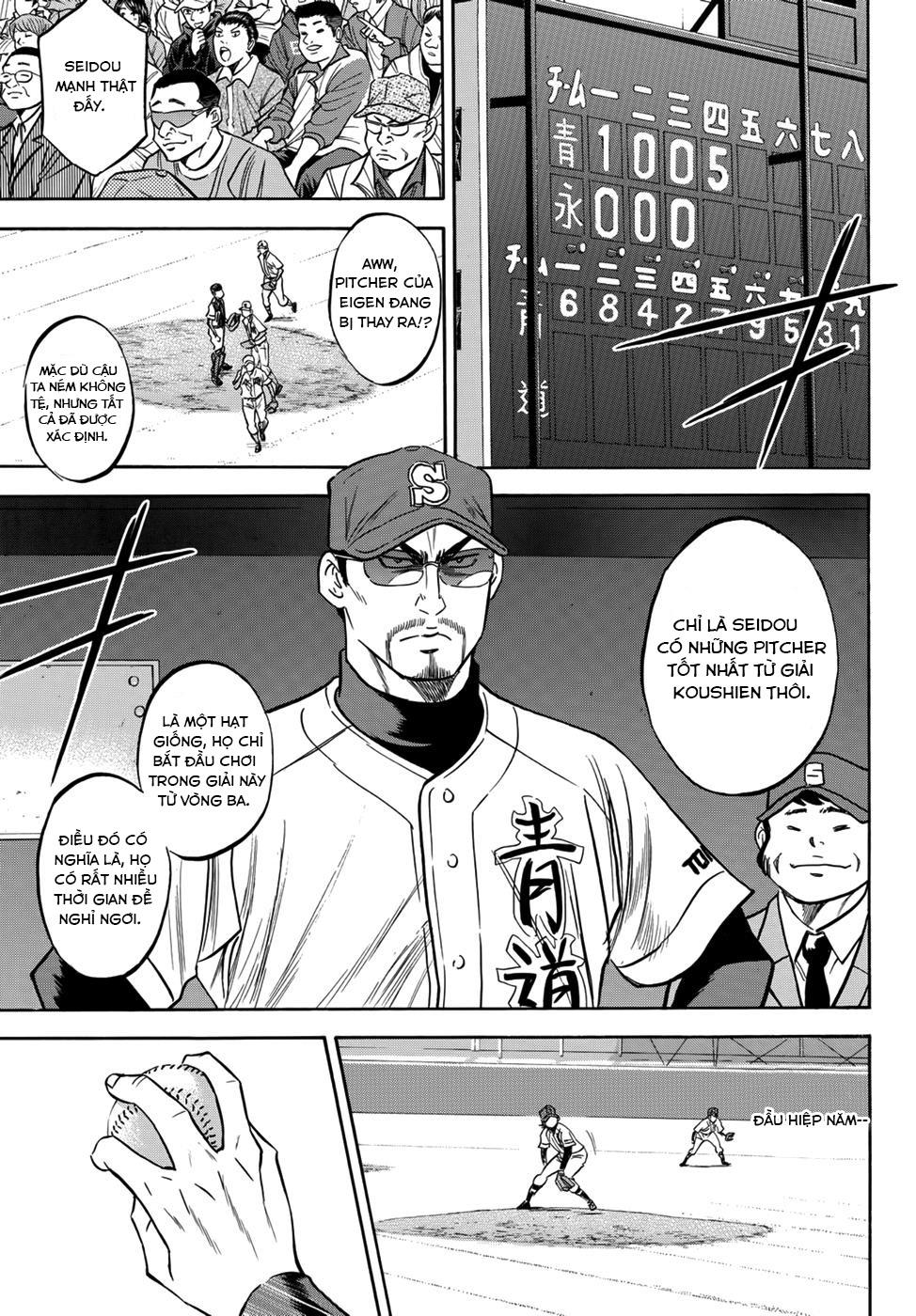 daiya-no-act-ii/17