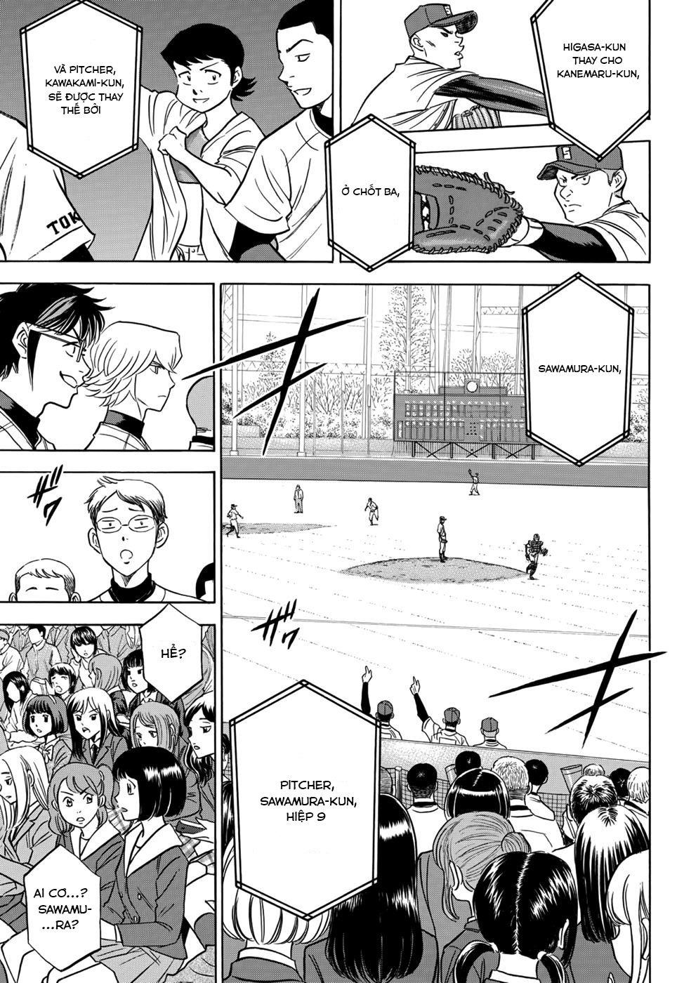 daiya-no-act-ii/21