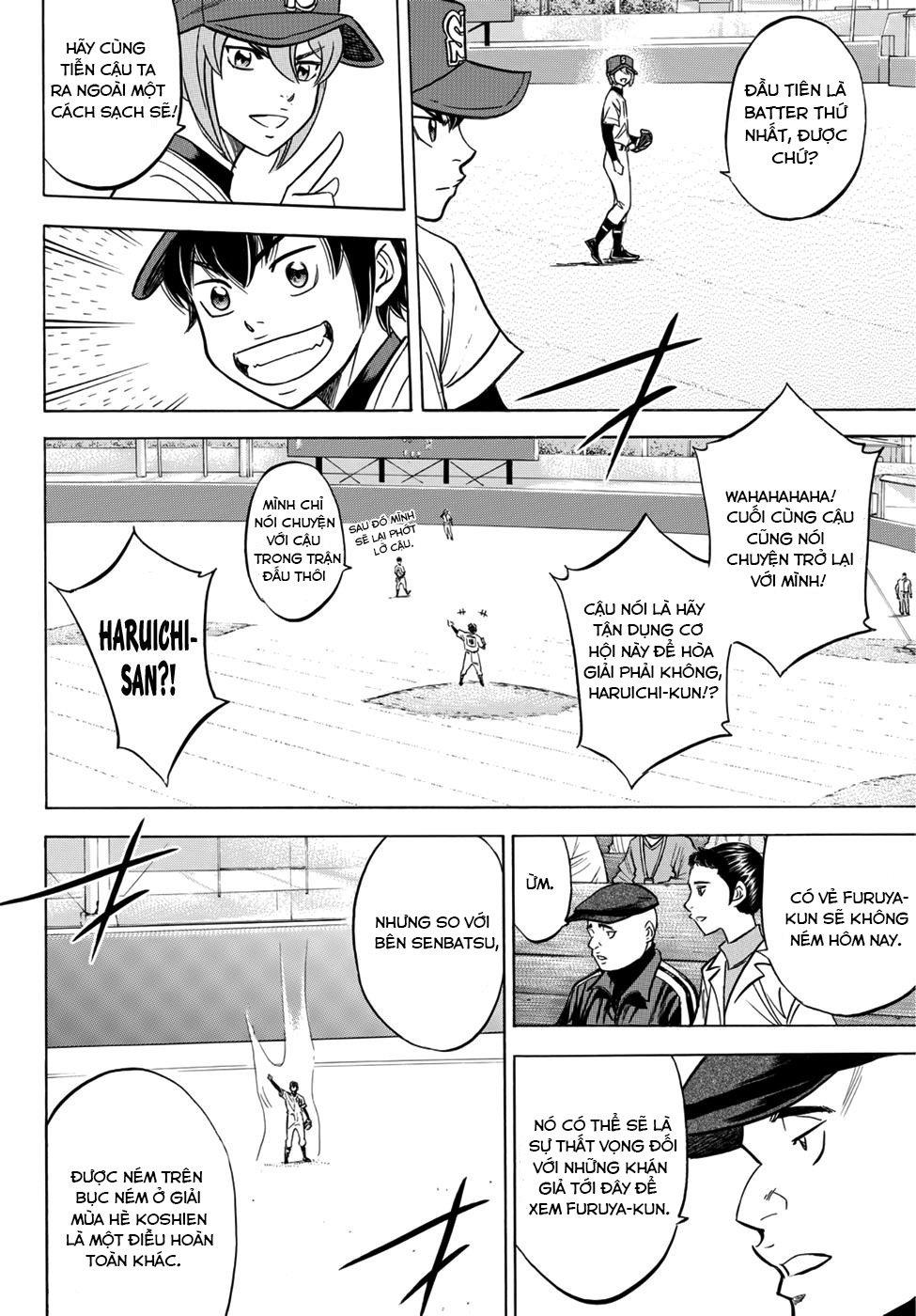 daiya-no-act-ii/24