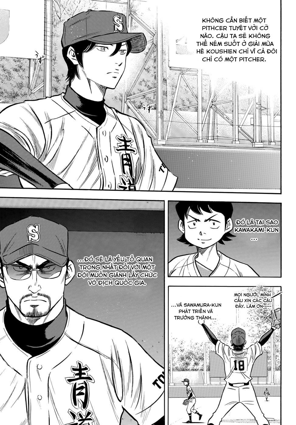 daiya-no-act-ii/25