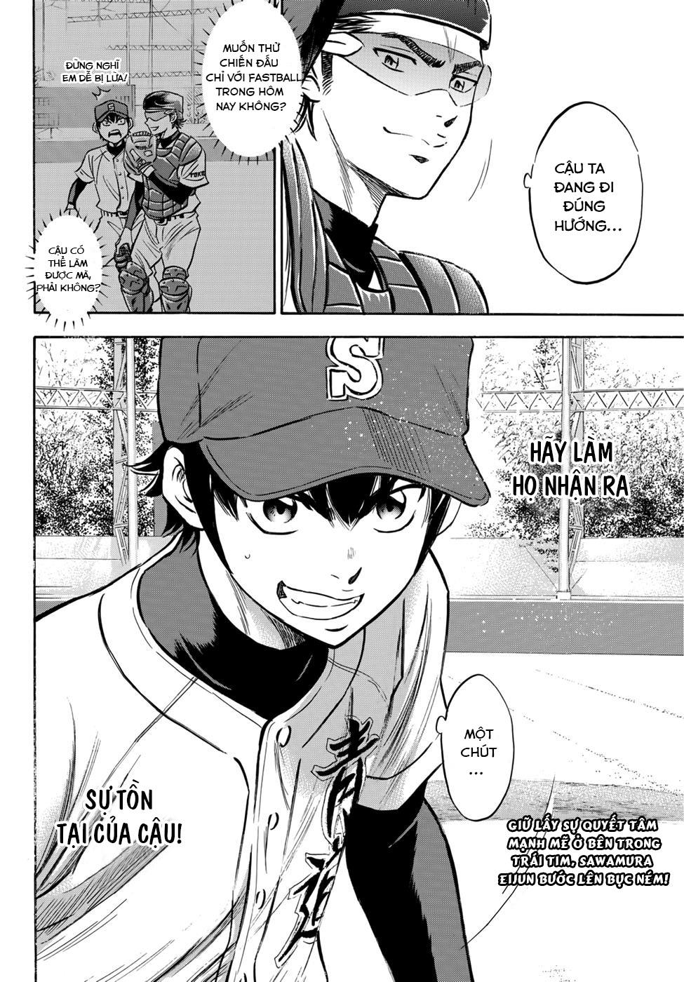 daiya-no-act-ii/26