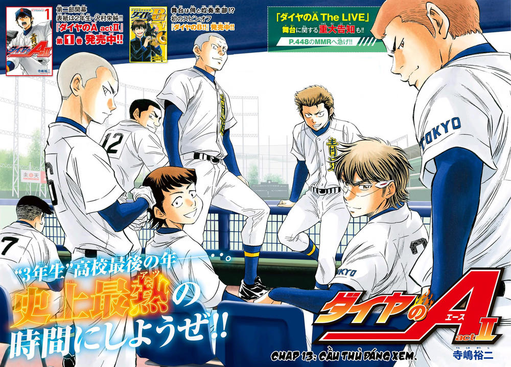 daiya-no-act-ii/5