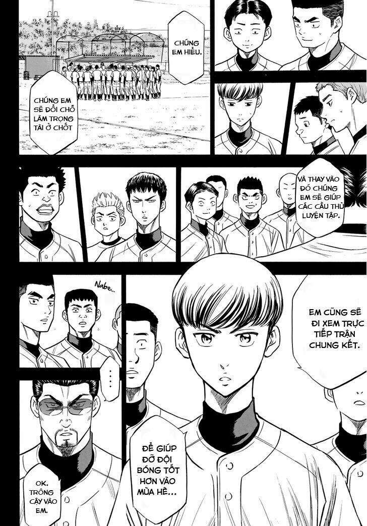 daiya-no-act-ii/13