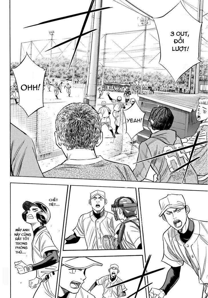 daiya-no-act-ii/15