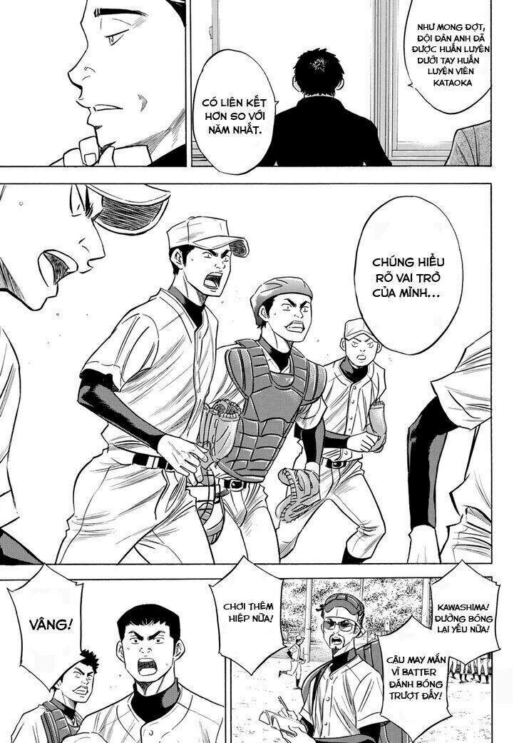 daiya-no-act-ii/16