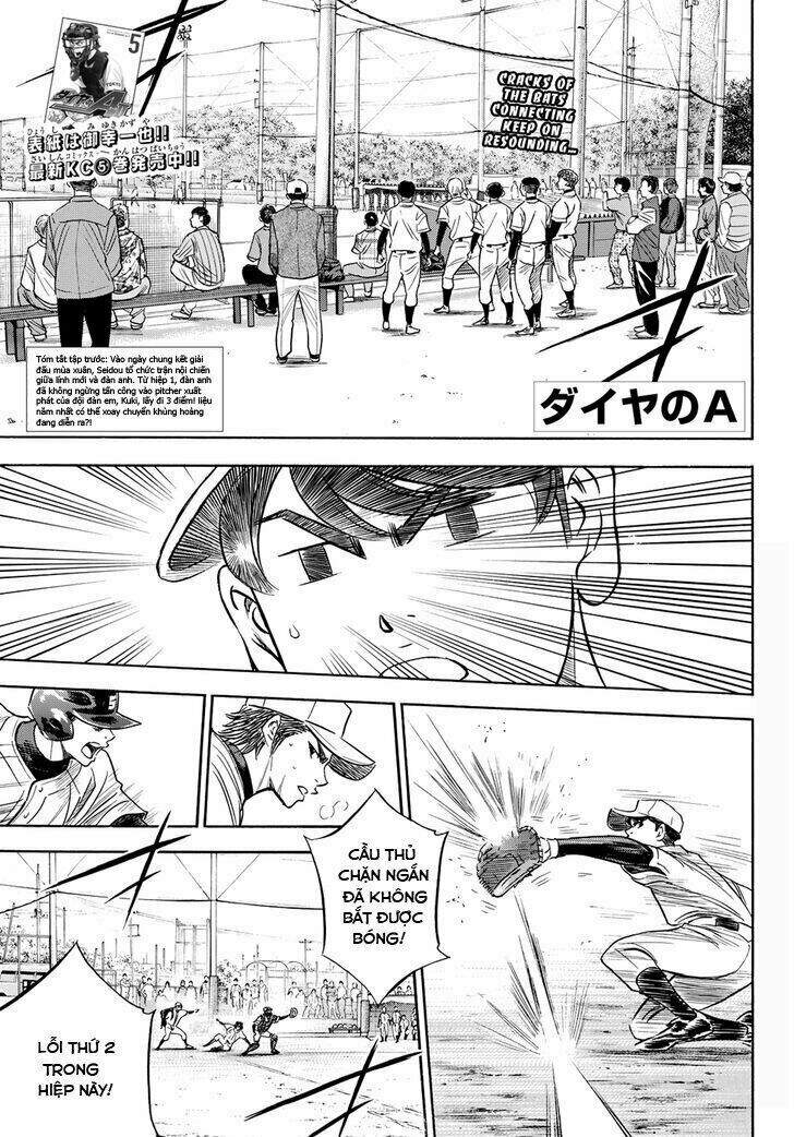 daiya-no-act-ii/2