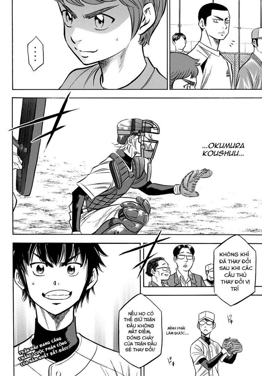 daiya-no-act-ii/21