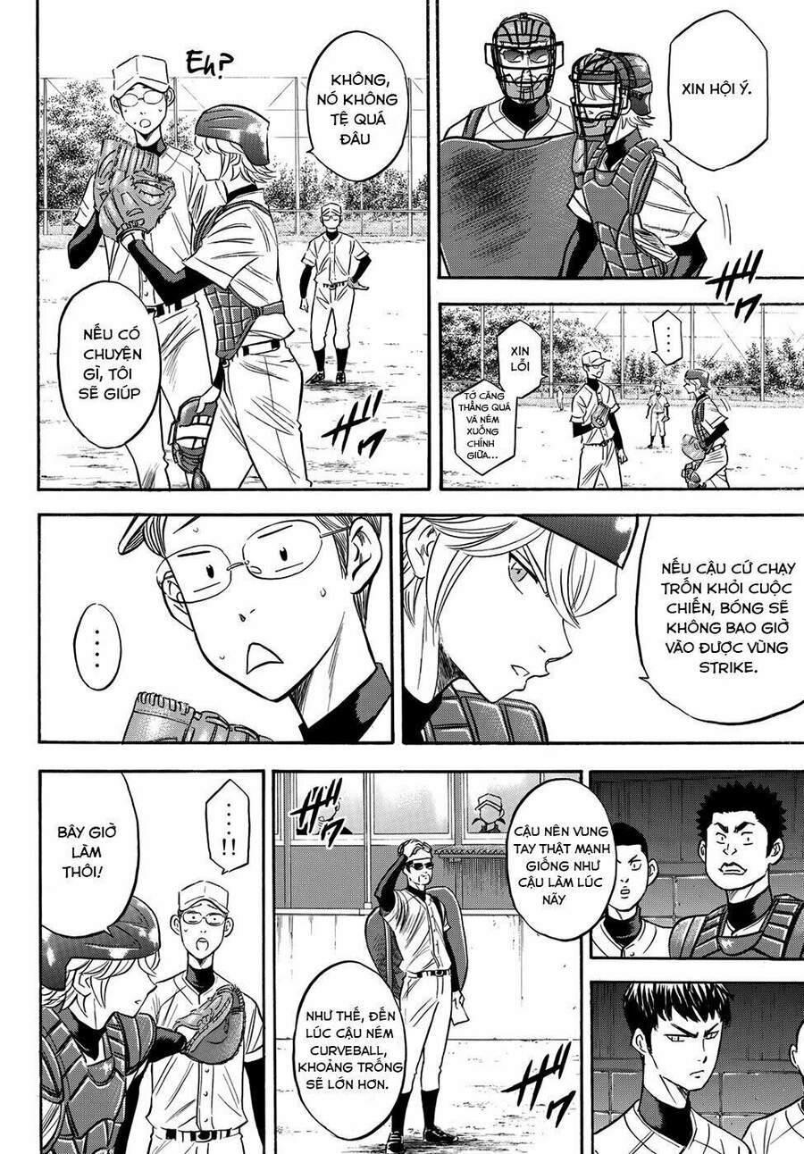 daiya-no-act-ii/11