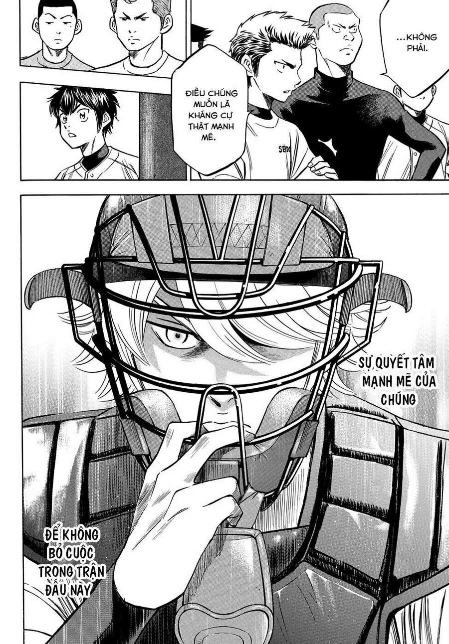 daiya-no-act-ii/17