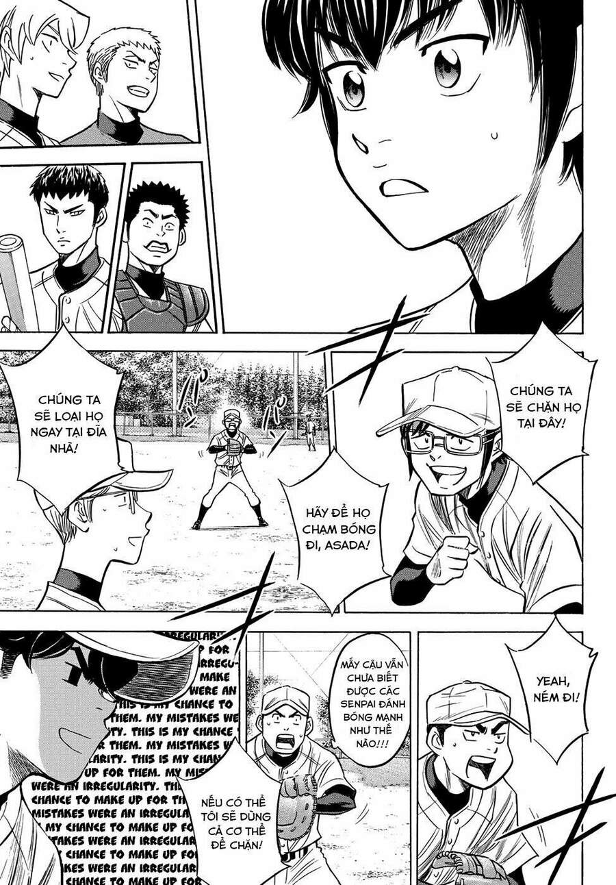 daiya-no-act-ii/18