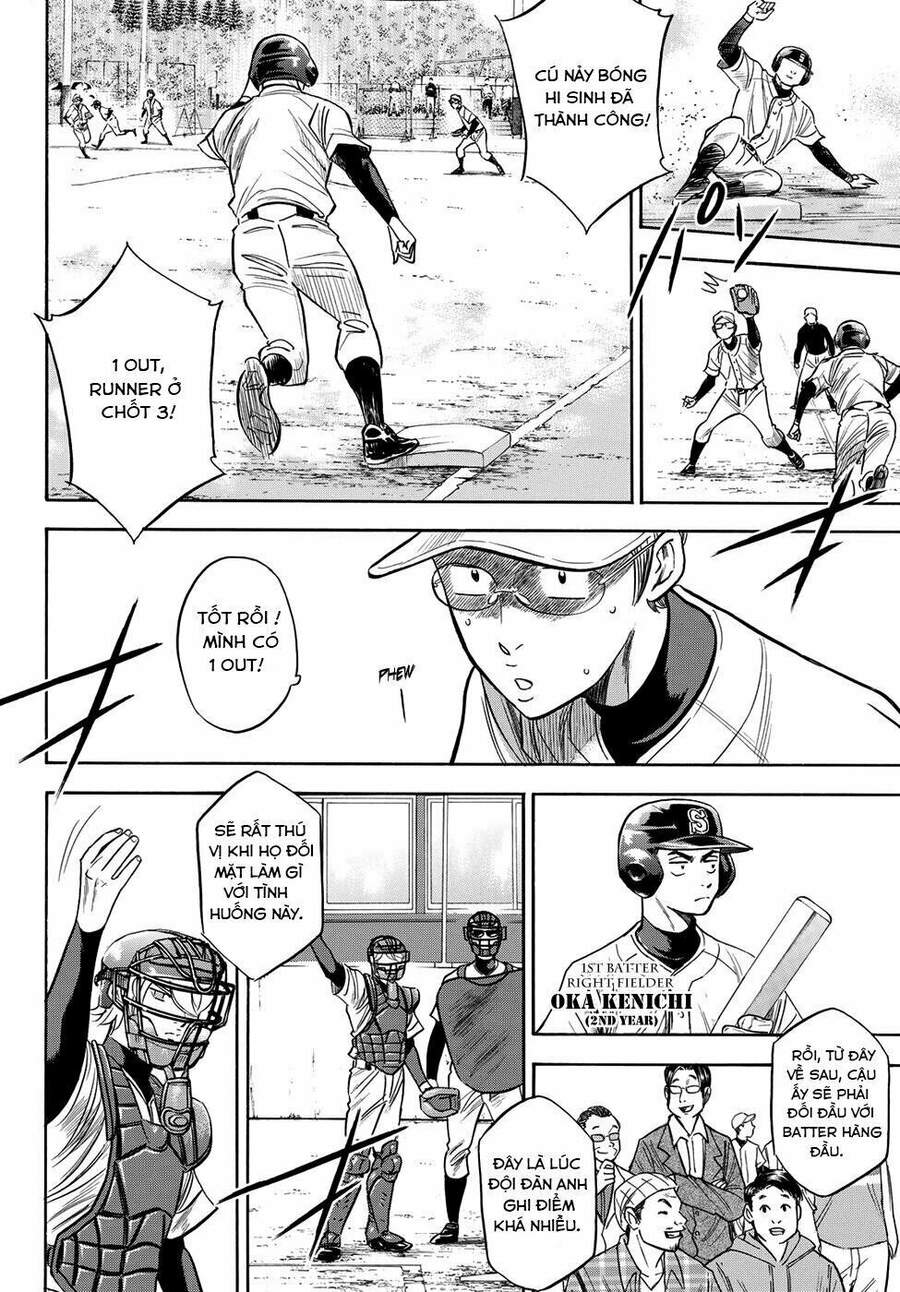 daiya-no-act-ii/15