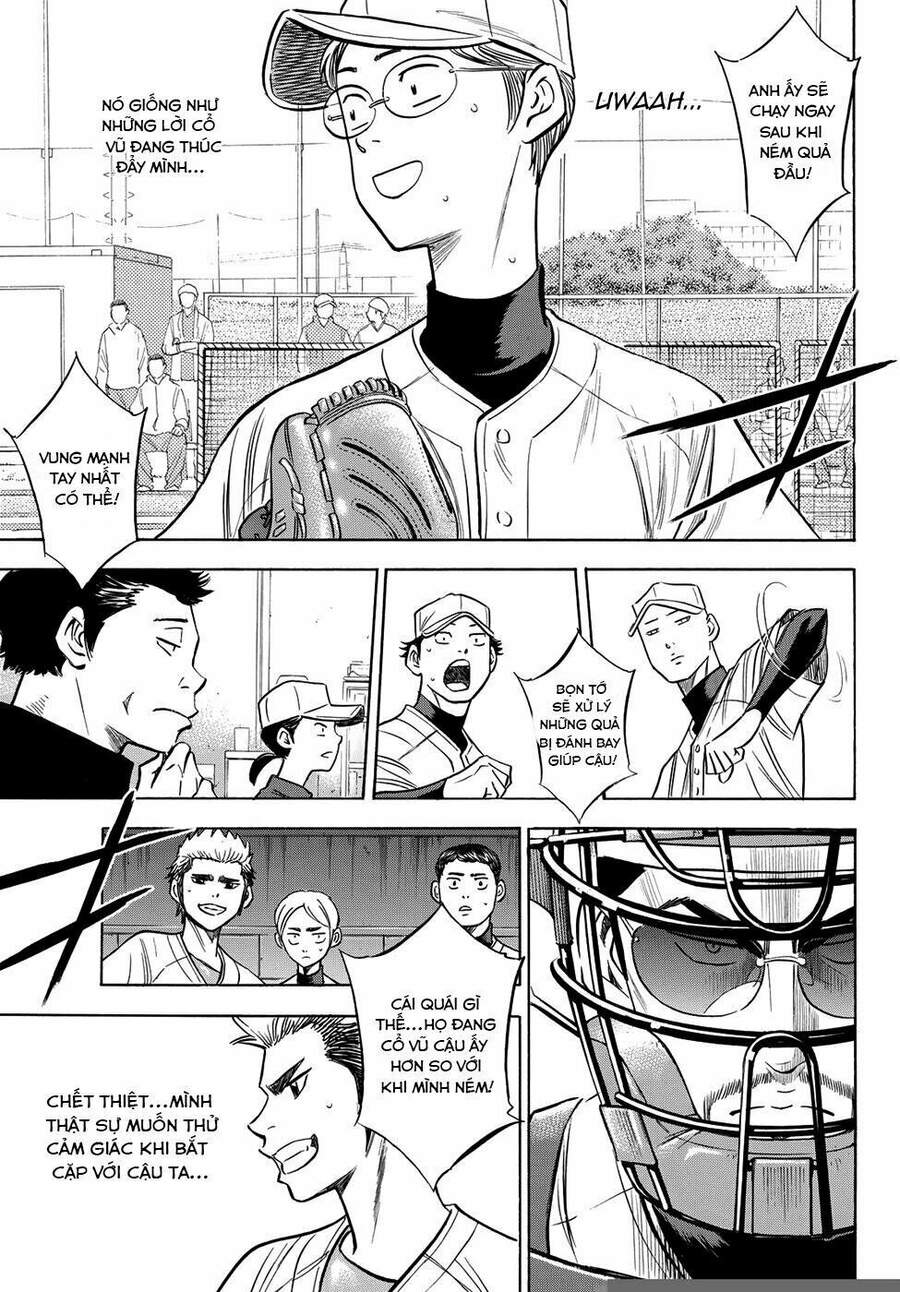 daiya-no-act-ii/20