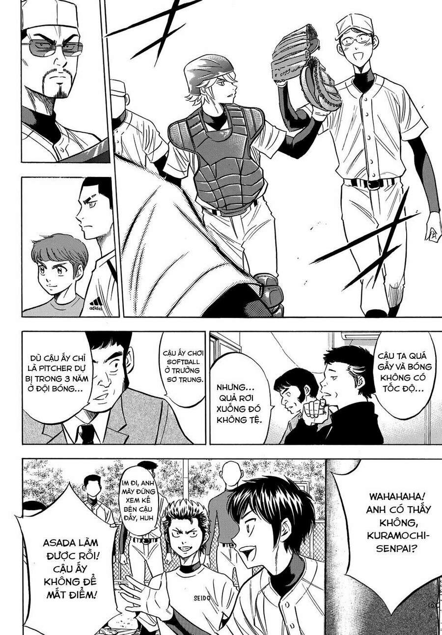 daiya-no-act-ii/19