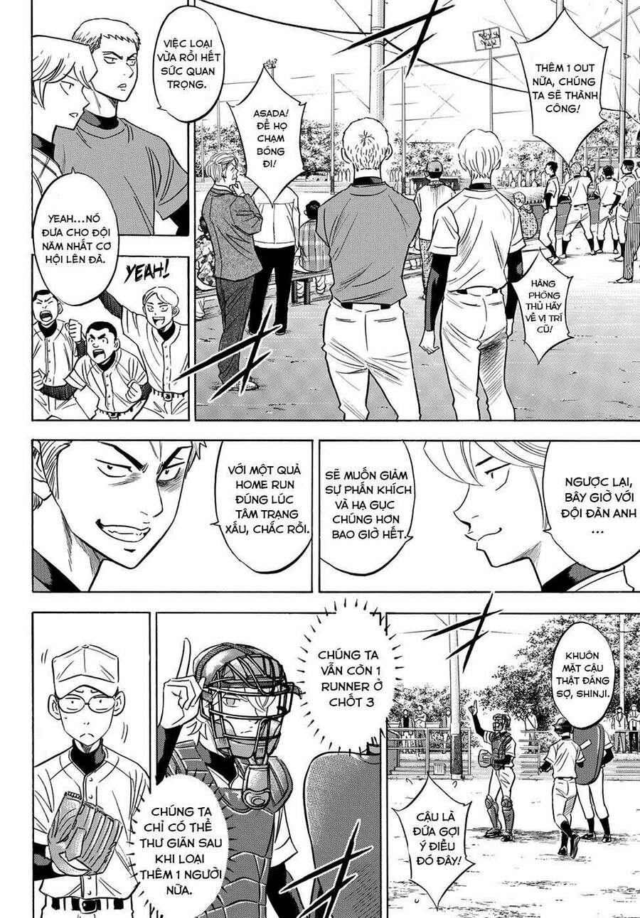 daiya-no-act-ii/15