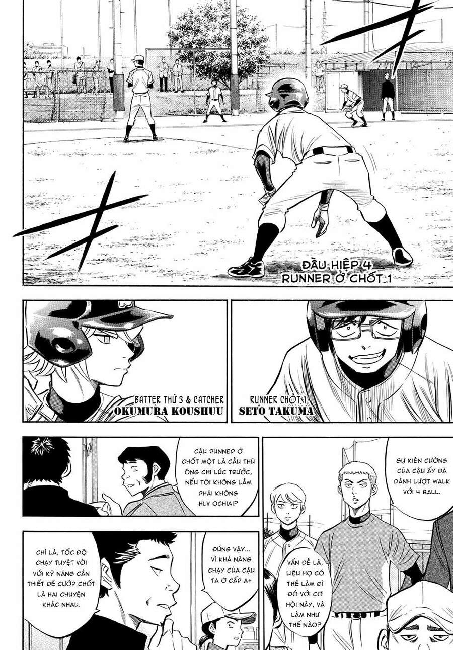 daiya-no-act-ii/5