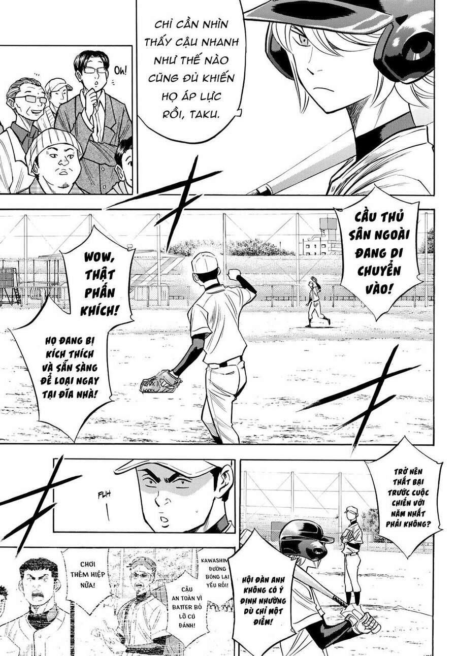 daiya-no-act-ii/8