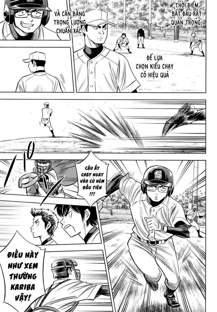 daiya-no-act-ii/6