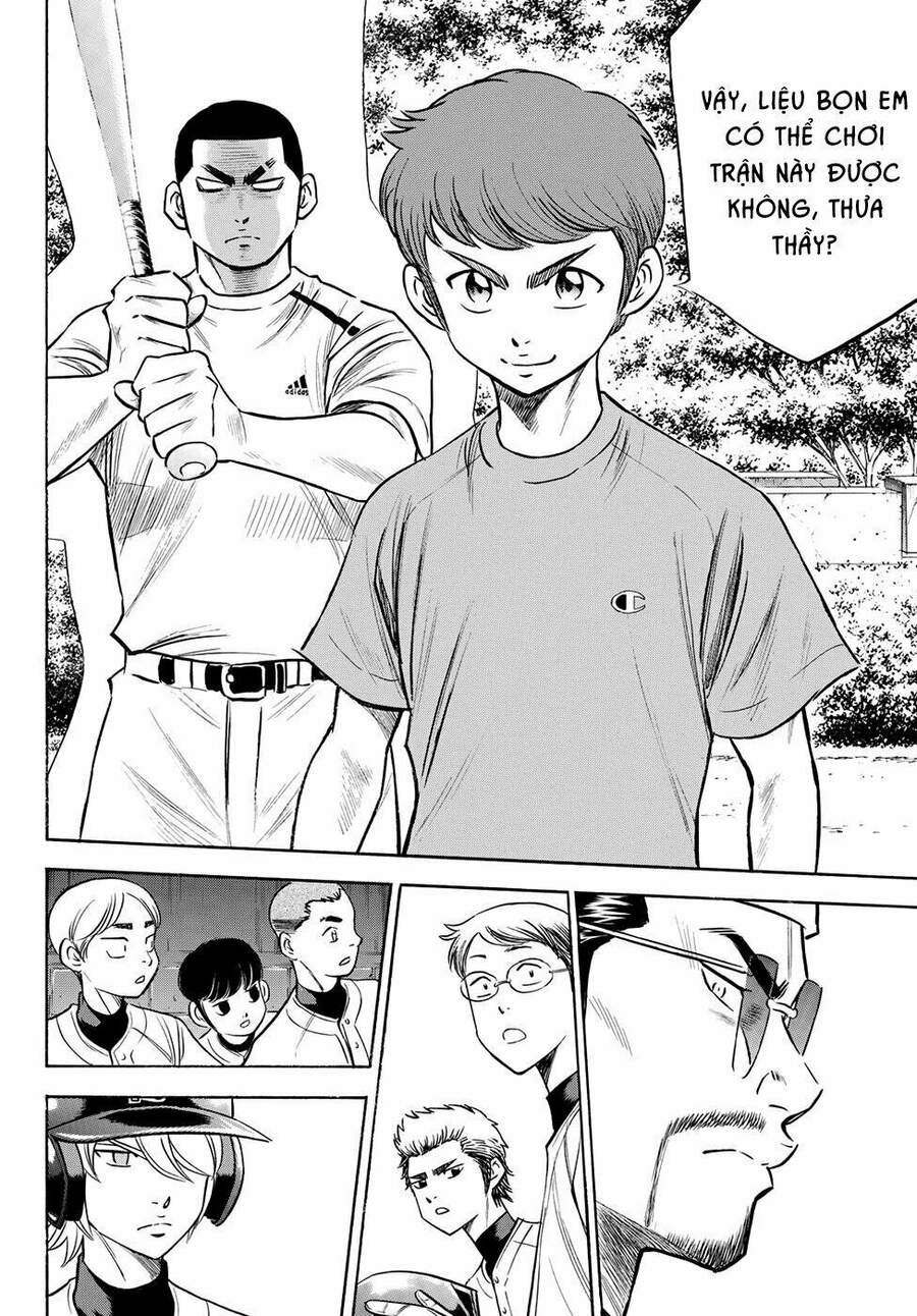 daiya-no-act-ii/7