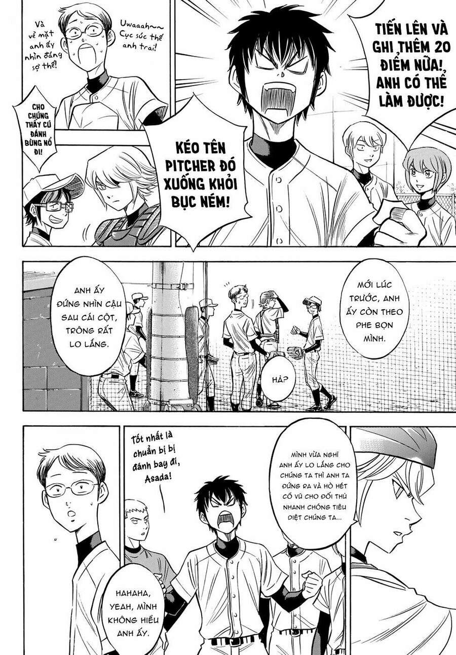 daiya-no-act-ii/13