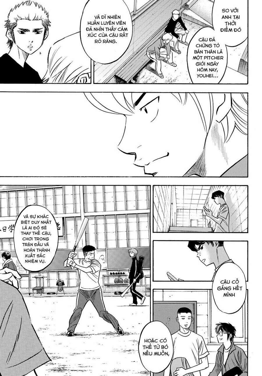 daiya-no-act-ii/12