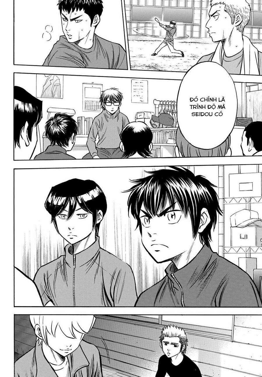 daiya-no-act-ii/13