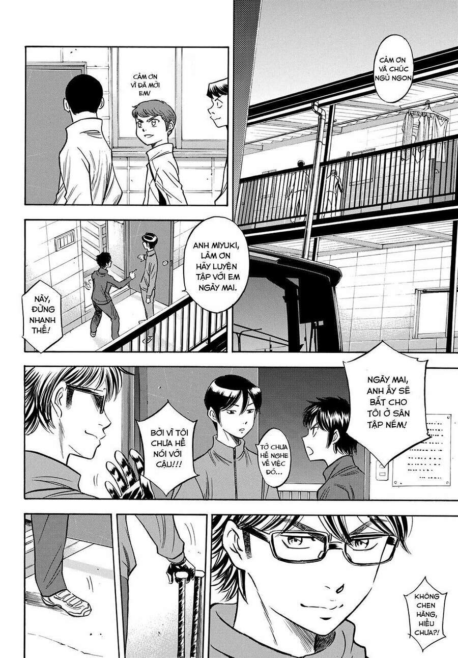 daiya-no-act-ii/15