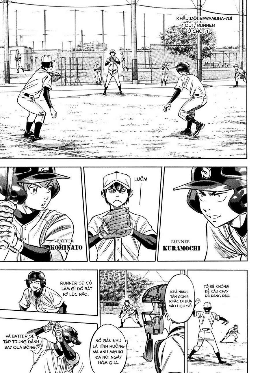 daiya-no-act-ii/14