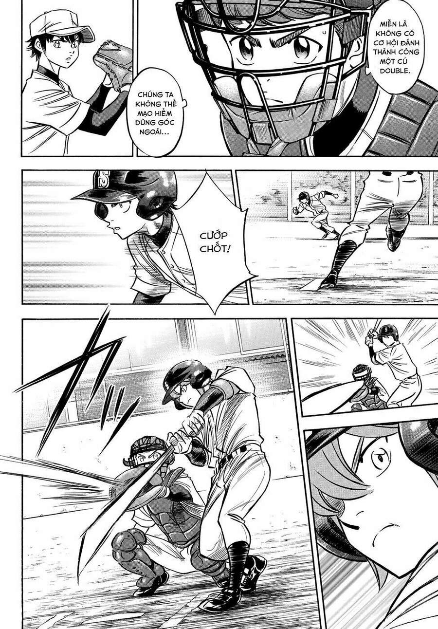 daiya-no-act-ii/15