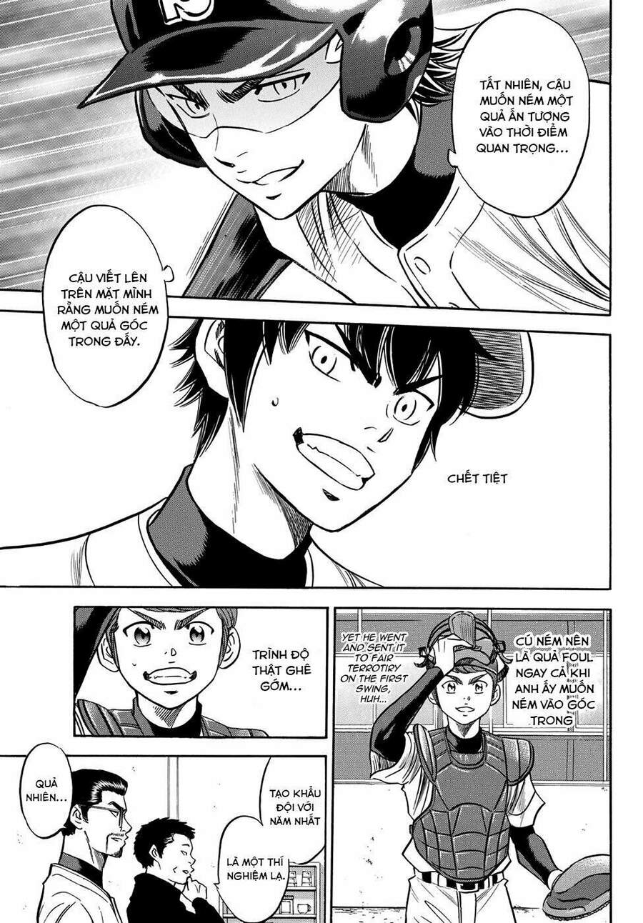 daiya-no-act-ii/20