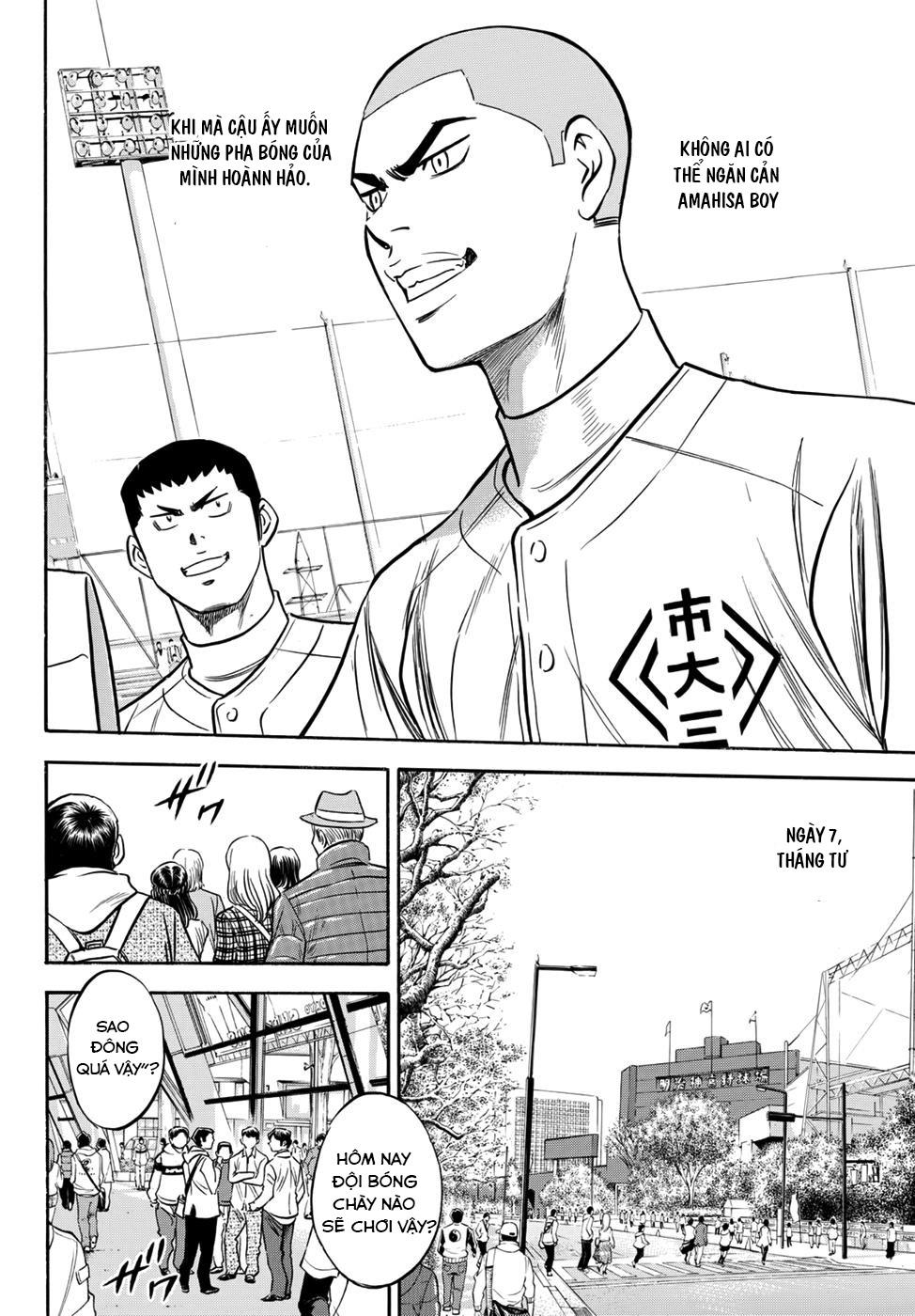 daiya-no-act-ii/14